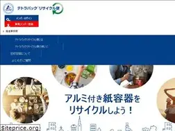 Sites similar to recycle-bin.jp