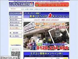 Sites similar to recycle-boy.com