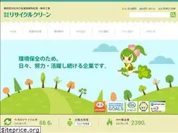Sites similar to recycle-clean.co.jp