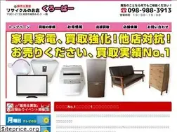 Sites similar to recycle-clover.net