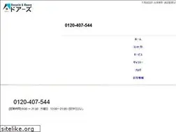 Sites similar to recycle-doors.com