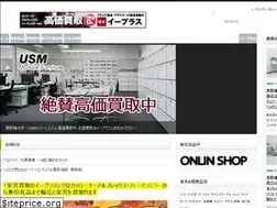 Sites similar to recycle-expert.jp