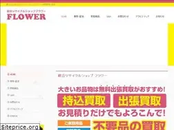Sites similar to recycle-flower.com