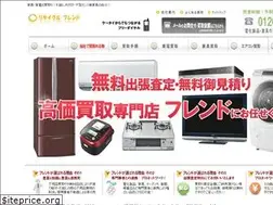 Sites similar to recycle-friend.net