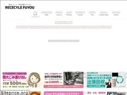 Sites similar to recycle-fuyou.com