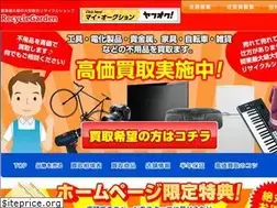 Sites similar to recycle-garden.net