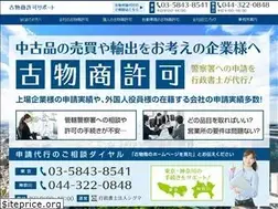 Sites similar to recycle-hajimeru.net