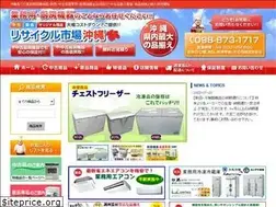Sites similar to recycle-ichiba.com