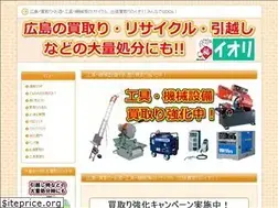 Sites similar to recycle-iori.com