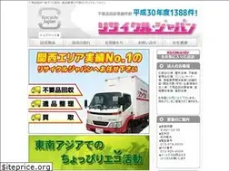 Sites similar to recycle-japan.net