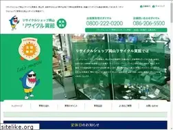 Sites similar to recycle-kaikan.net