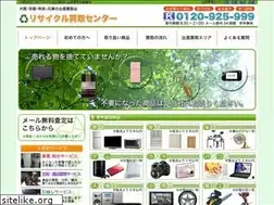 Sites similar to recycle-kaitori.com