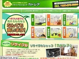 Sites similar to recycle-katorea.com