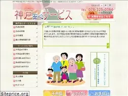Sites similar to recycle-kobe.com
