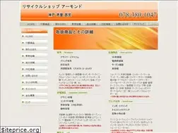 Sites similar to recycle-kobe.org