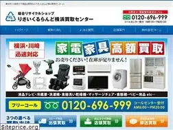 Sites similar to recycle-land.biz