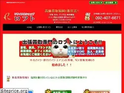 Sites similar to recycle-loft.net