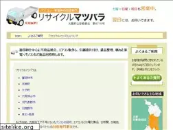 Sites similar to recycle-matubara.net