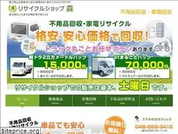Sites similar to recycle-mori.com