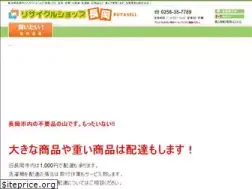 Sites similar to recycle-nagaoka.com