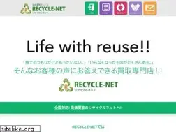 Sites similar to recycle-net.jp