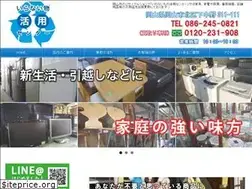 Sites similar to recycle-okayama.com