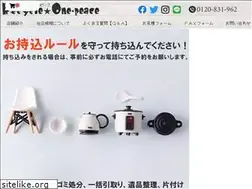 Sites similar to recycle-onepeace.com