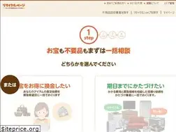 Sites similar to recycle-page.com
