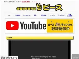 Sites similar to recycle-peace.com