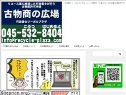 Sites similar to recycle-plaza.com