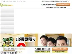 Sites similar to recycle-reuse.jp