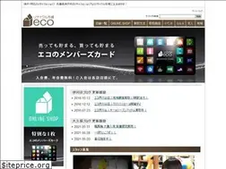 Sites similar to recycle-shop.com