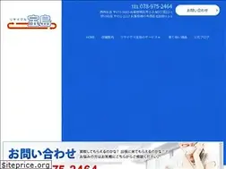 Sites similar to recycle-takarajima.com