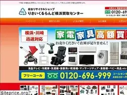 Sites similar to recycle-wave.com
