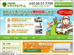Sites similar to recycleatom.com