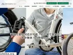 Sites similar to recyclecharlie.jp