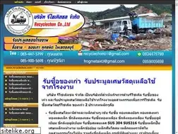 Sites similar to recyclechon.com