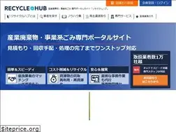Sites similar to recyclehub.jp