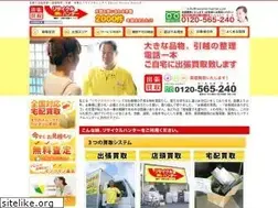Sites similar to recyclehunter.com