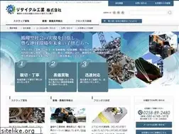 Sites similar to recycleindustry.jp