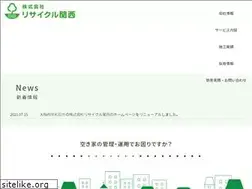 Sites similar to recyclekansai.com