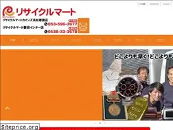 Sites similar to recyclemart-hamamatsu.com