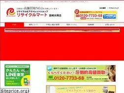 Sites similar to recyclemart-miyazaki.com