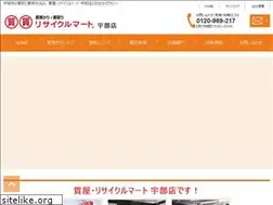 Sites similar to recyclemart-ube.com