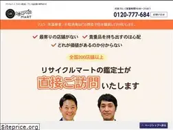 Sites similar to recyclemart-yao.com