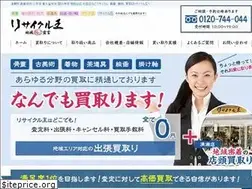 Sites similar to recycleou.com