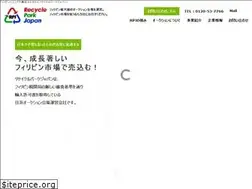 Sites similar to recycleparkjapan.com