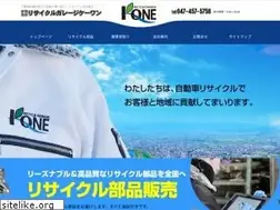 Sites similar to recycleparts.jp