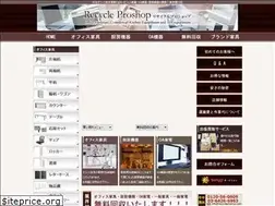 Sites similar to recycleproshop.com