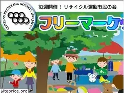 Sites similar to recycler.org
